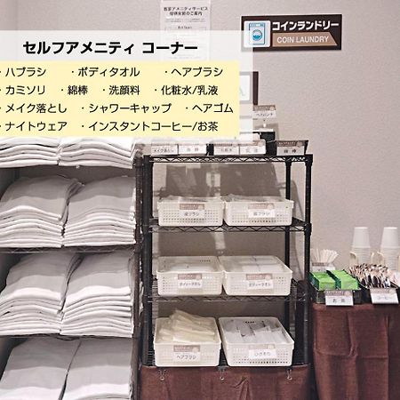 Hotel Trend Kanazawa Katamachi Eksteriør billede