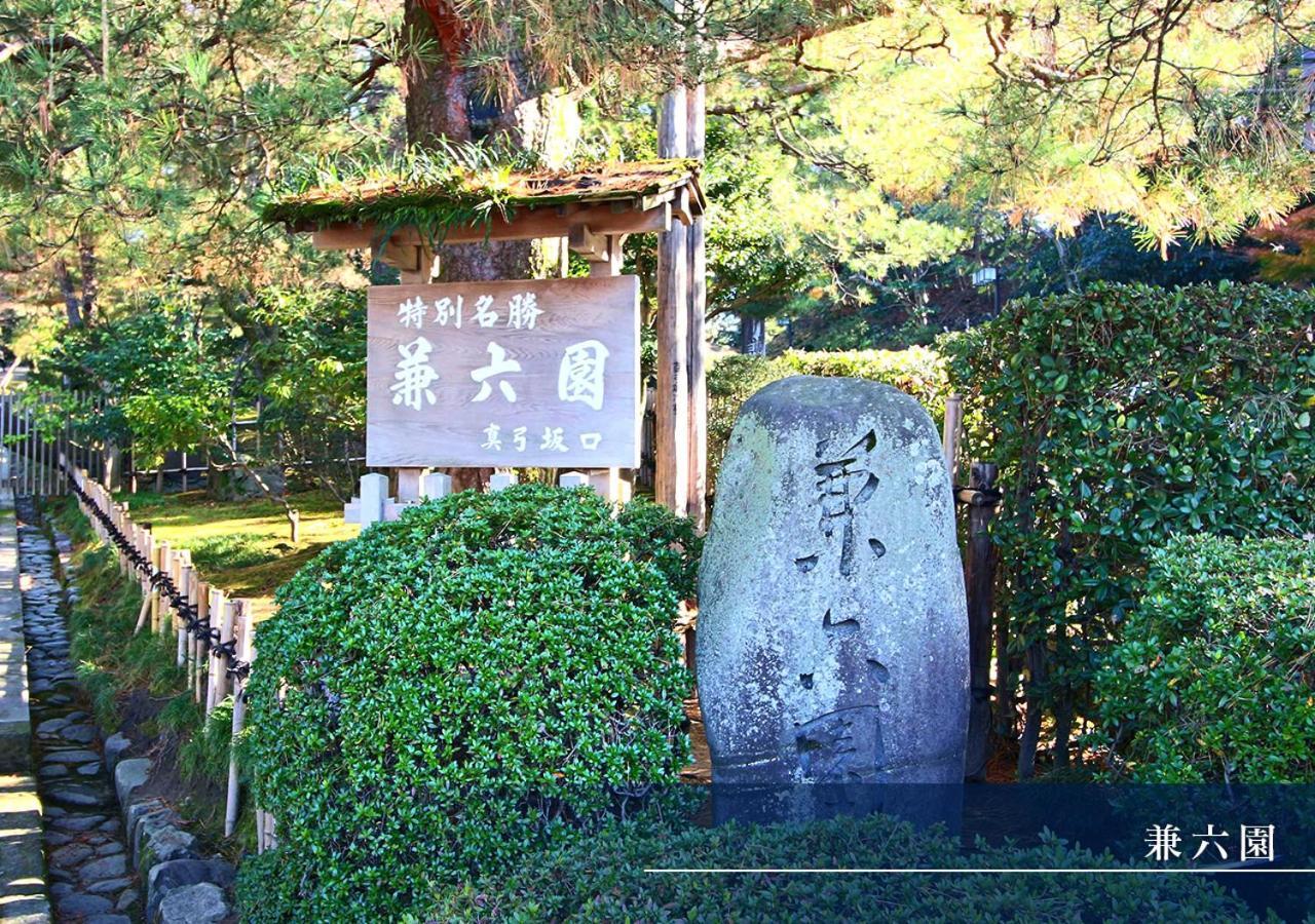 Hotel Trend Kanazawa Katamachi Eksteriør billede
