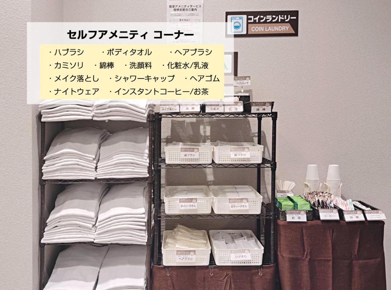 Hotel Trend Kanazawa Katamachi Eksteriør billede